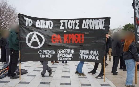 Εικονες απο την συμμετοχη της Οριζοντιας Κινησης στην πορεια της 25/1